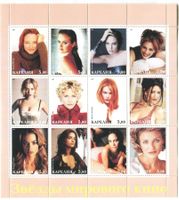 Block "Julia Roberts, Catherine Zeta-Jones, Penélope Cruz".