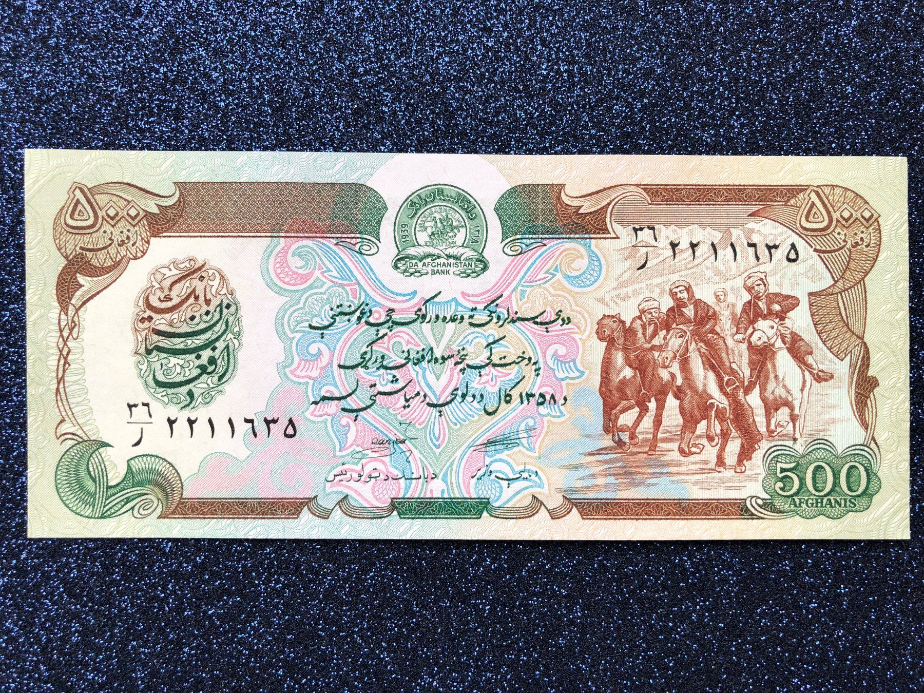 Banconote: Afghanistan 1979 - 500 Afghanis UNC – Nuovo e nell'imballaggio originale da Pfäffikon SZ venduto da Sieben77 1