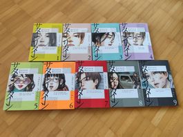 Saturn Return 1-9 / Carlsen Manga
