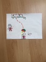 Kids Bunny Art: Carrot Party