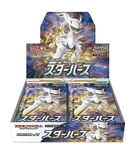 Carte collezionabili: Pokemon S9 Star Birth Display JP – Nuovo e nell'imballaggio originale da Niederglatt ZH venduto da RetroBros