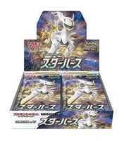 Pokemon S9 Star Birth Display JP