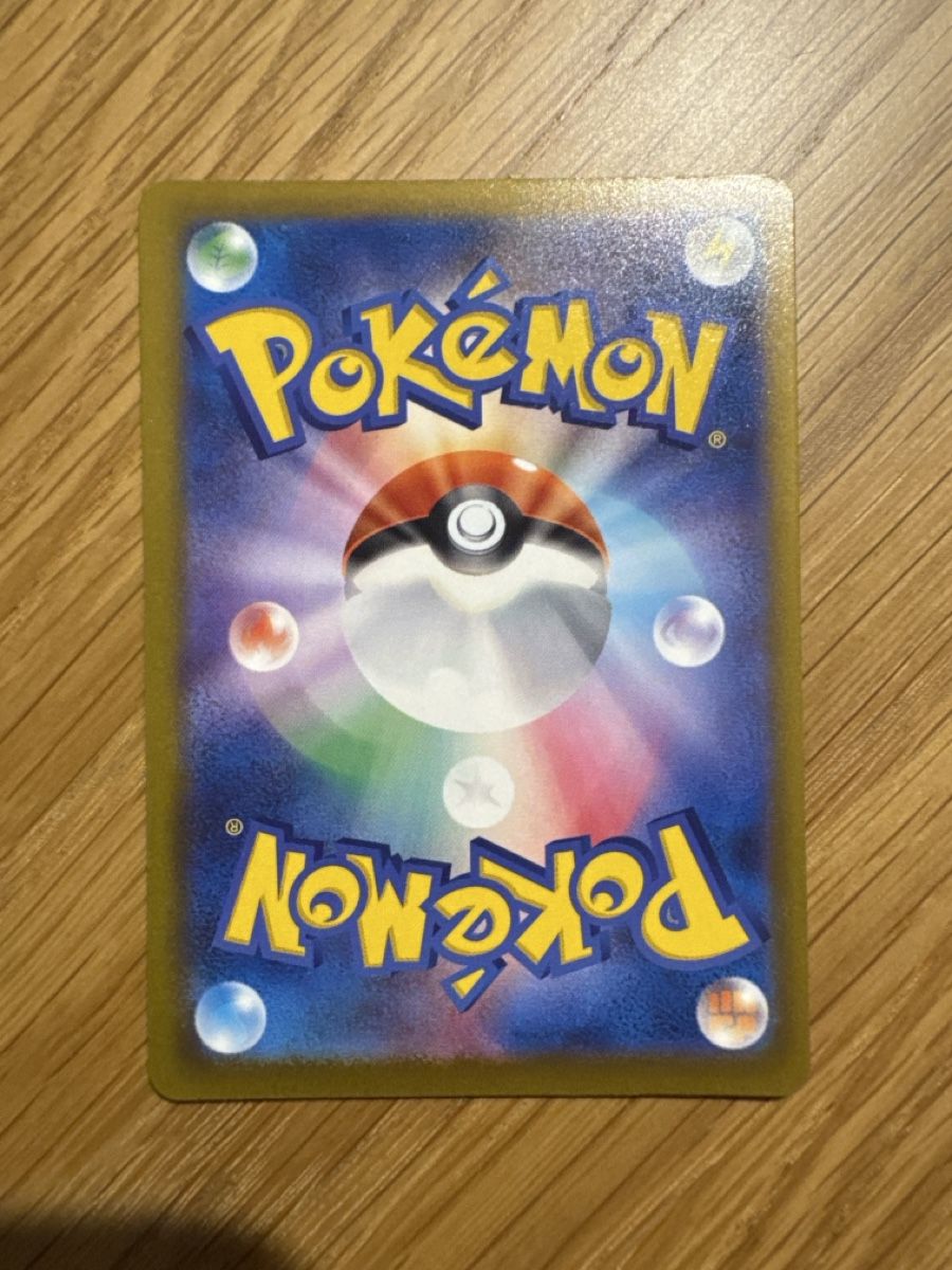 Pokémon Carte collezionabili: Pokemon Azugladis EX – Nuovo (secondo la descrizione) da Winterthur venduto da afi_d585 1