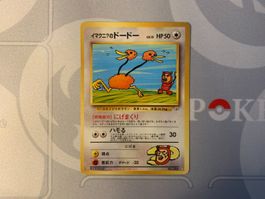 Imakuni?'s Doduo (G2) Pokemon Karte