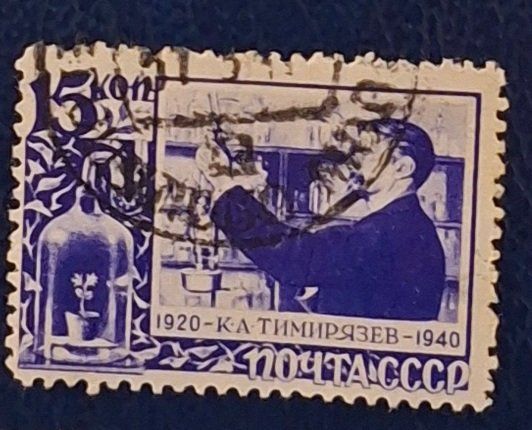Tutti i francobolli: Briefmarke UdSSR – Usato da Dotzigen venduto da ser_8hp9