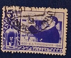 Briefmarke UdSSR