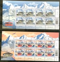 2017 - 50 Jahre Schilhorn–Piz Gloria Kleinbogen Satz ET