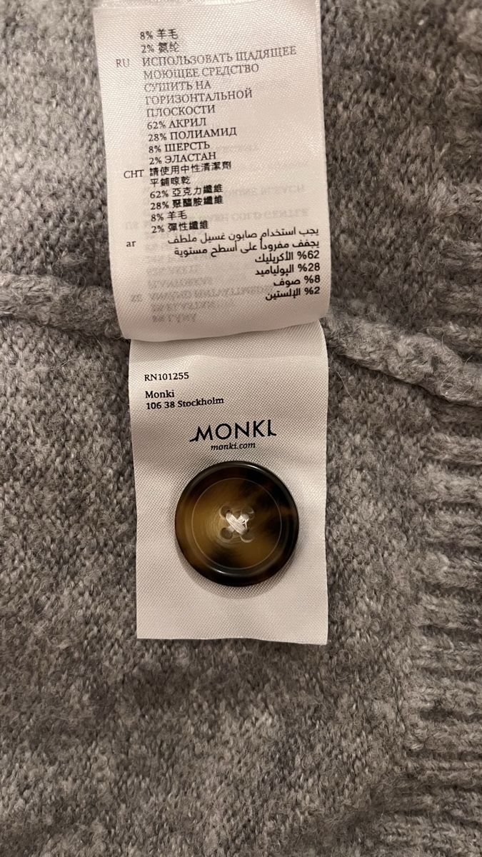 Monki Giacche: Monki Strickjacke, grau, (Grösse M) L – Usato da Schübelbach venduto da lan_2rdc 2