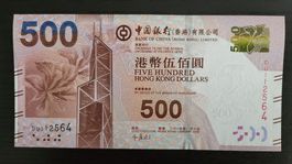 Hongkong 500 Dollar Note, Bank of China, 2014, UNC