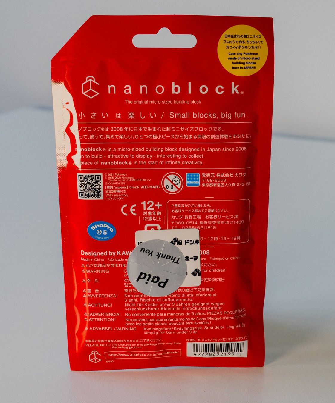 Statuette: nanoblock Pokemon WaterType – Nuovo e nell'imballaggio originale da Oberdorf BL venduto da nja.nja 1