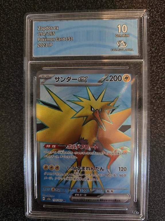 Pokémon Carte collezionabili: Pokémon 151 Électhor ex (sv2a 194) – Nuovo (secondo la descrizione) da Eysins venduto da TahisarangGamesTCG