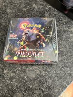 Pokémon Crimson Haze SV5a JP Booster Box Sealed OVP