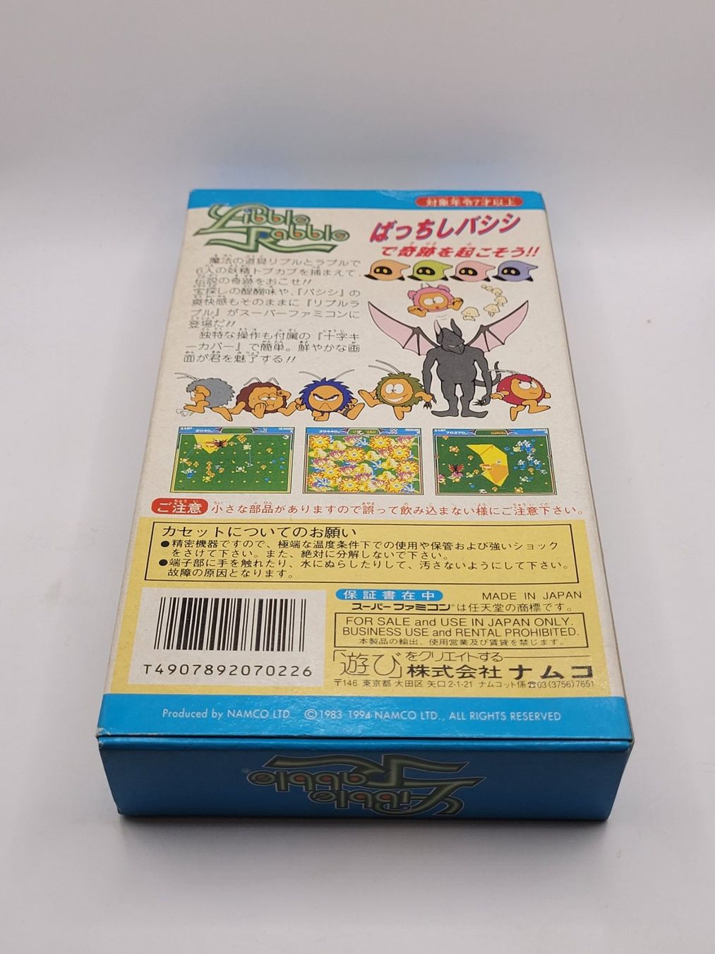 Nintendo Giochi: Libble Rabble OVP SNES Super Famicom Jap. – Usato da Münchenstein venduto da danytlaw 1
