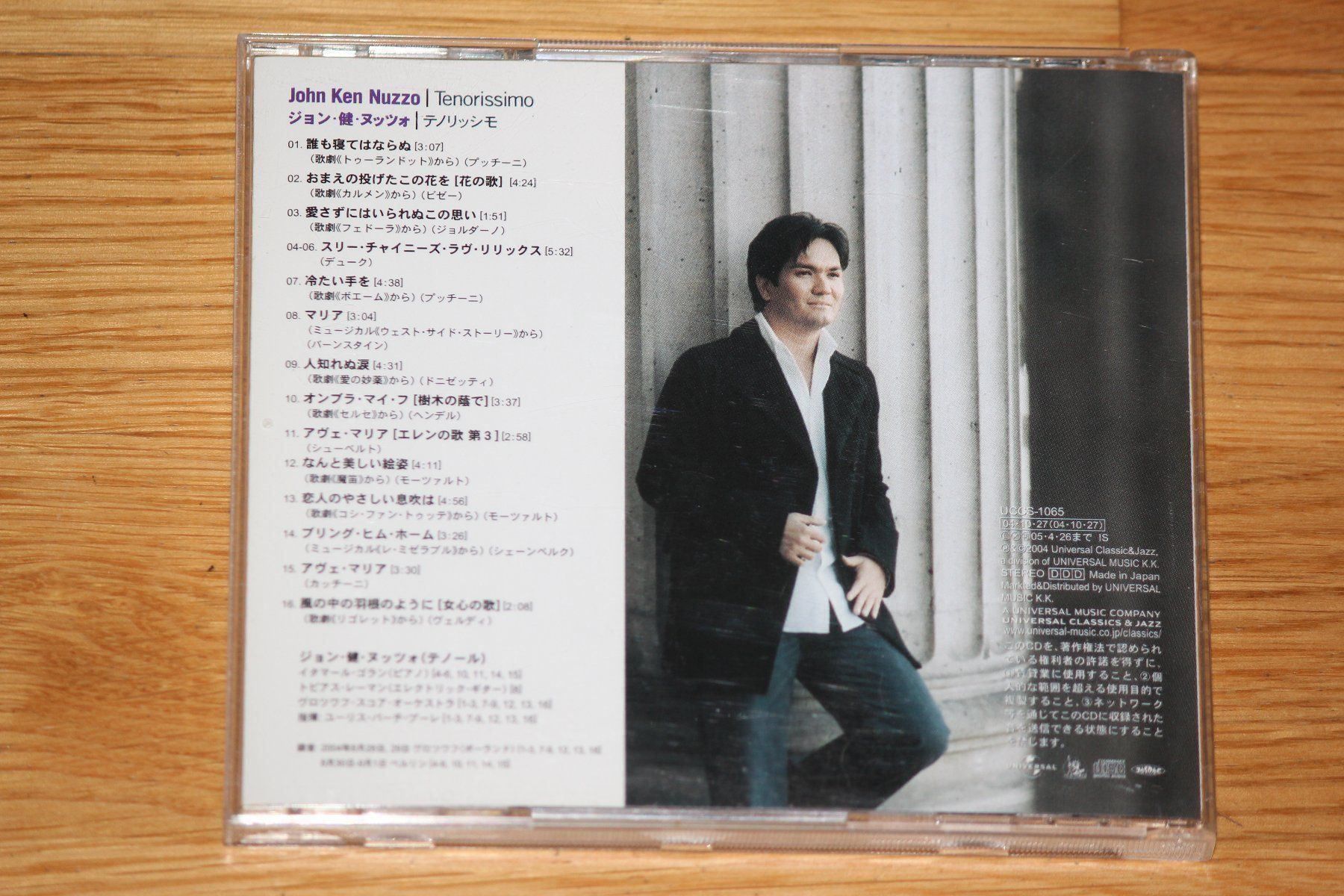 CDs: JOHN KEN NUZZO - Tenorissimo – Gebraucht aus Wichtrach von LuckyLuke69 1