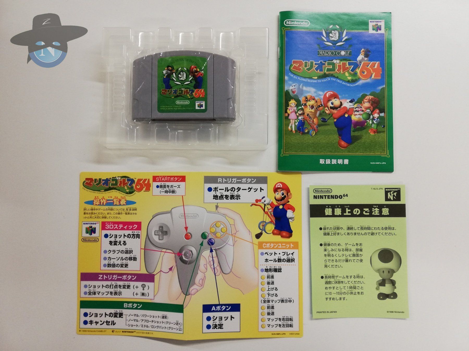 Nintendo Spiele: Mario Golf    / JAPAN / Nintendo 64 N 64 – Gebraucht aus St. Gallen von zorro_dc 4