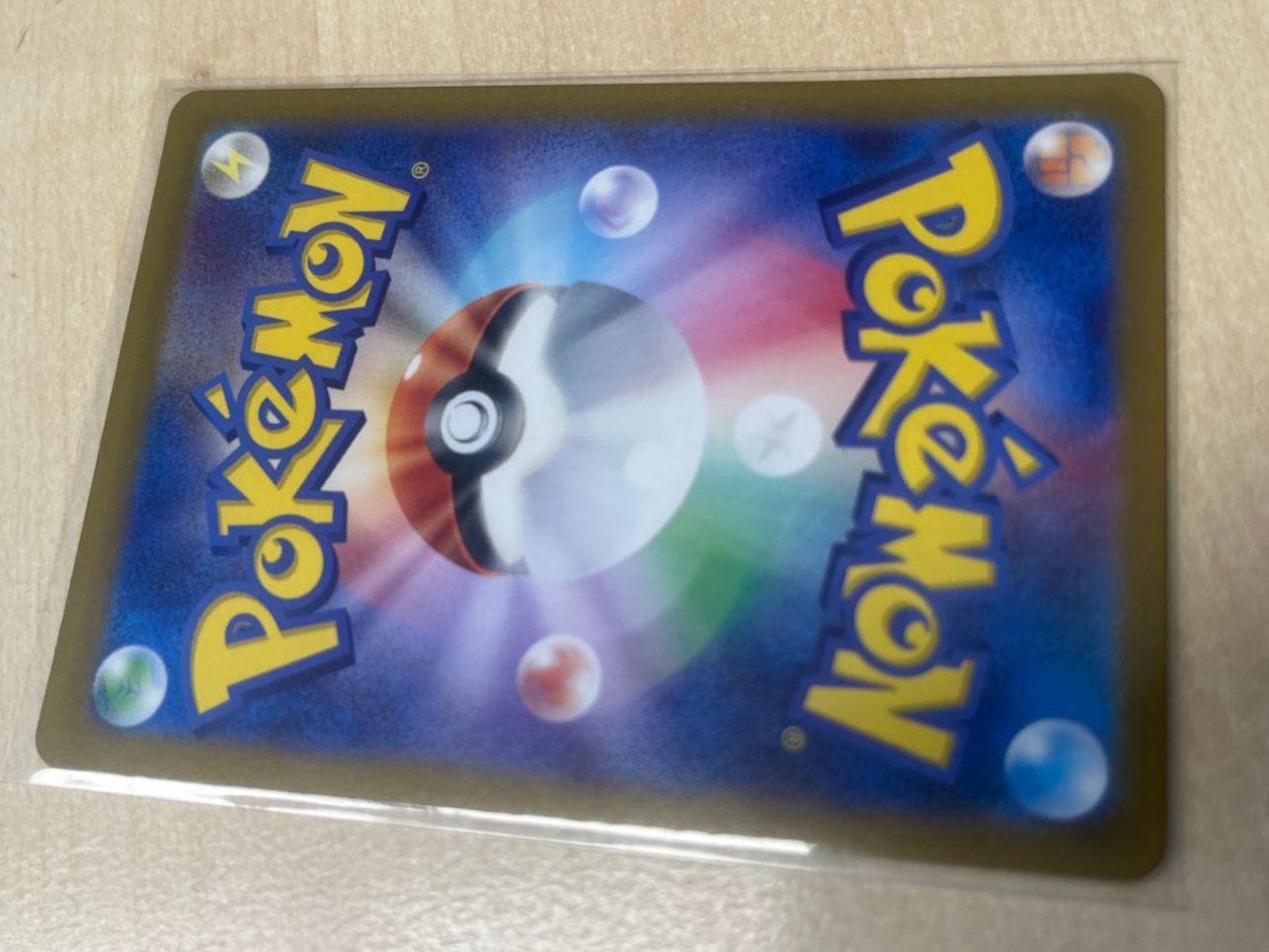 Pokémon Carte collezionabili: Magneton (sv8 112) – Nuovo (secondo la descrizione) da St. Niklaus VS venduto da tru_vj5x 2