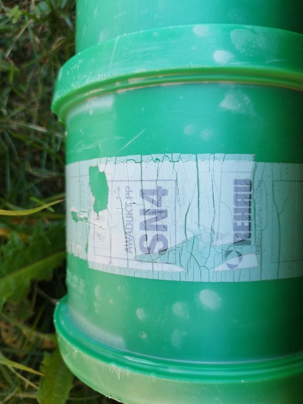 Sanitär: Wasserrohre – Gebraucht aus Niederhünigen von sruki 3