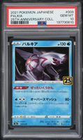Pokemon PSA 10 Palkia 25th Anniversary Japanese 2021