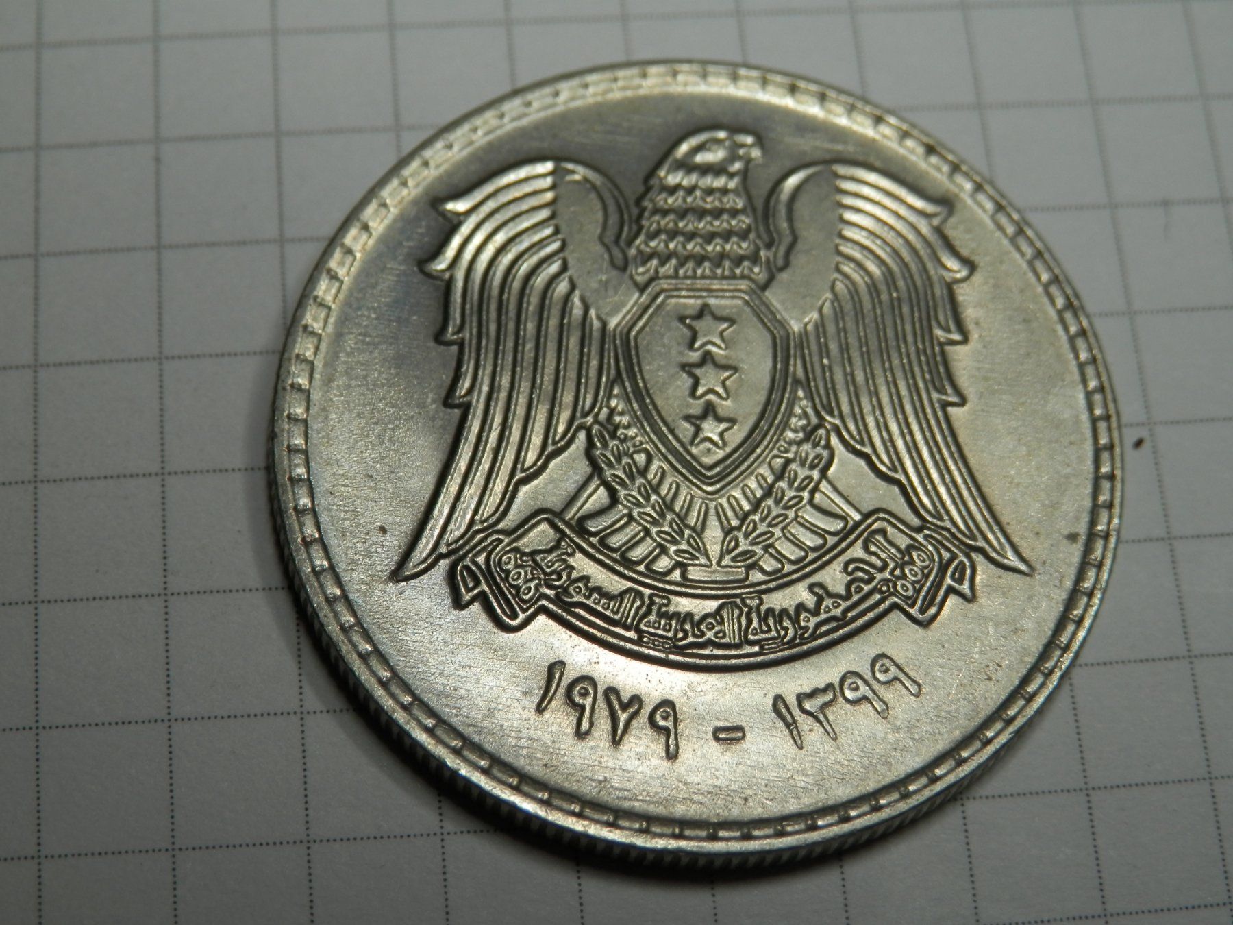 Tutti le monete: Syrien 1 Lira, 1979 unz – Usato da Weiach venduto da weiach81