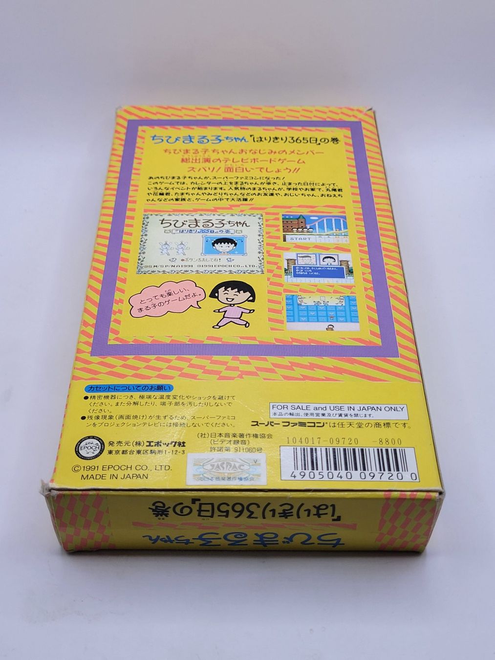 Nintendo Jeux: Chibi Maruko Chan OVP SNES Super Famicom Japan – D'occasion à Münchenstein par danytlaw 1