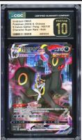 Carte Pokemon chinoise - CGC 10 PRISTINE - Umbreon VMAX 163