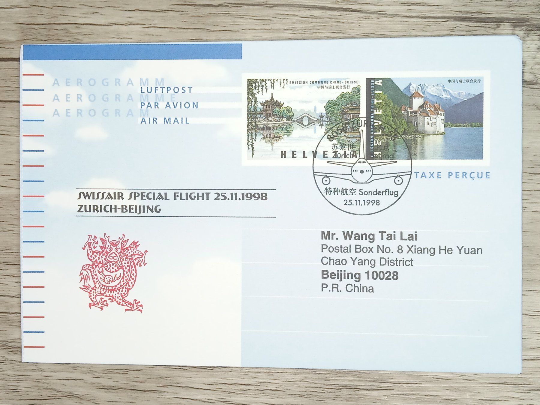 Alle Briefmarken: TR17 Enveloppe + Timbre Suisse 1998 – Gebraucht aus Cousset von Patrick_Collections