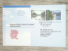 TR17 Enveloppe + Timbre Suisse 1998