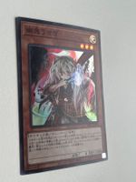 Geisteroger und Schneehase (Super Rare) - Yu-Gi-Oh!