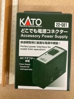 Kato 22-081 Mobiler Stromversorger Accessory Power Supply