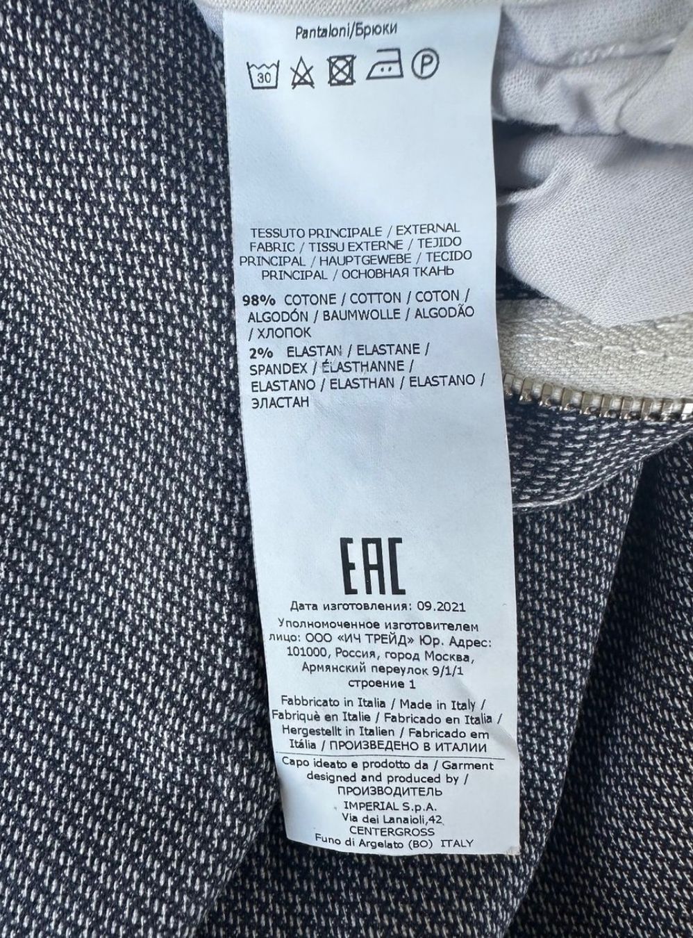 Please Jeans Pantaloni: Please Stoff Hose Damen XS – Usato da Ipsach venduto da Lary_Sommer 6