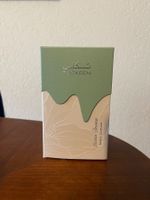 Paris Corner – Taskeen Lactéa Divina – Eau de Parfum