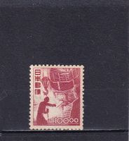 Japan 1948/49 Fonderie