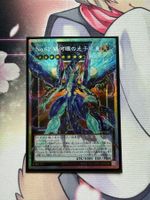 LOSP-JP014 Yugioh No.62 Galaxy Eyes Pr. Dragon Prismatic SCR