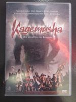 Kagemusha Akira Kurosawa DVD