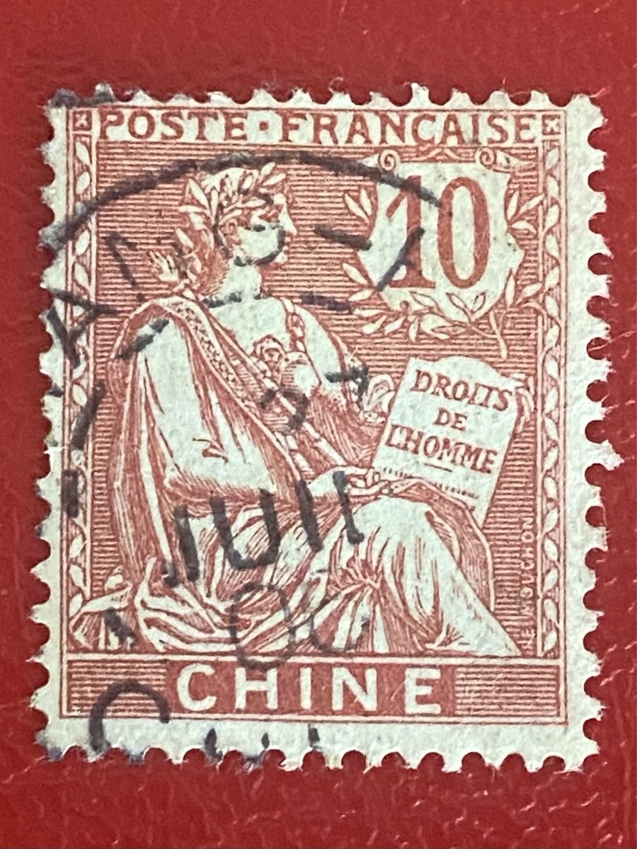 Tutti i francobolli: Timbre - France/ Chine – Usato da Petit-Lancy venduto da Solcarm