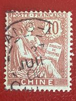 Timbre - France/ Chine