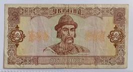 2 Hryvni Banknote aus der Ukraine (1992)