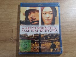 Die letzte Schlacht des Samurai Kriegers (2009) NEU Bluray