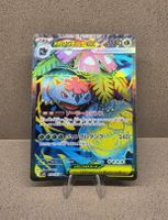 Pokemon Mega Venusaur ex SR Mega Brave JPN