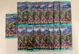 Pokemon – S7R Blue Sky Stream - 15 Booster Pack