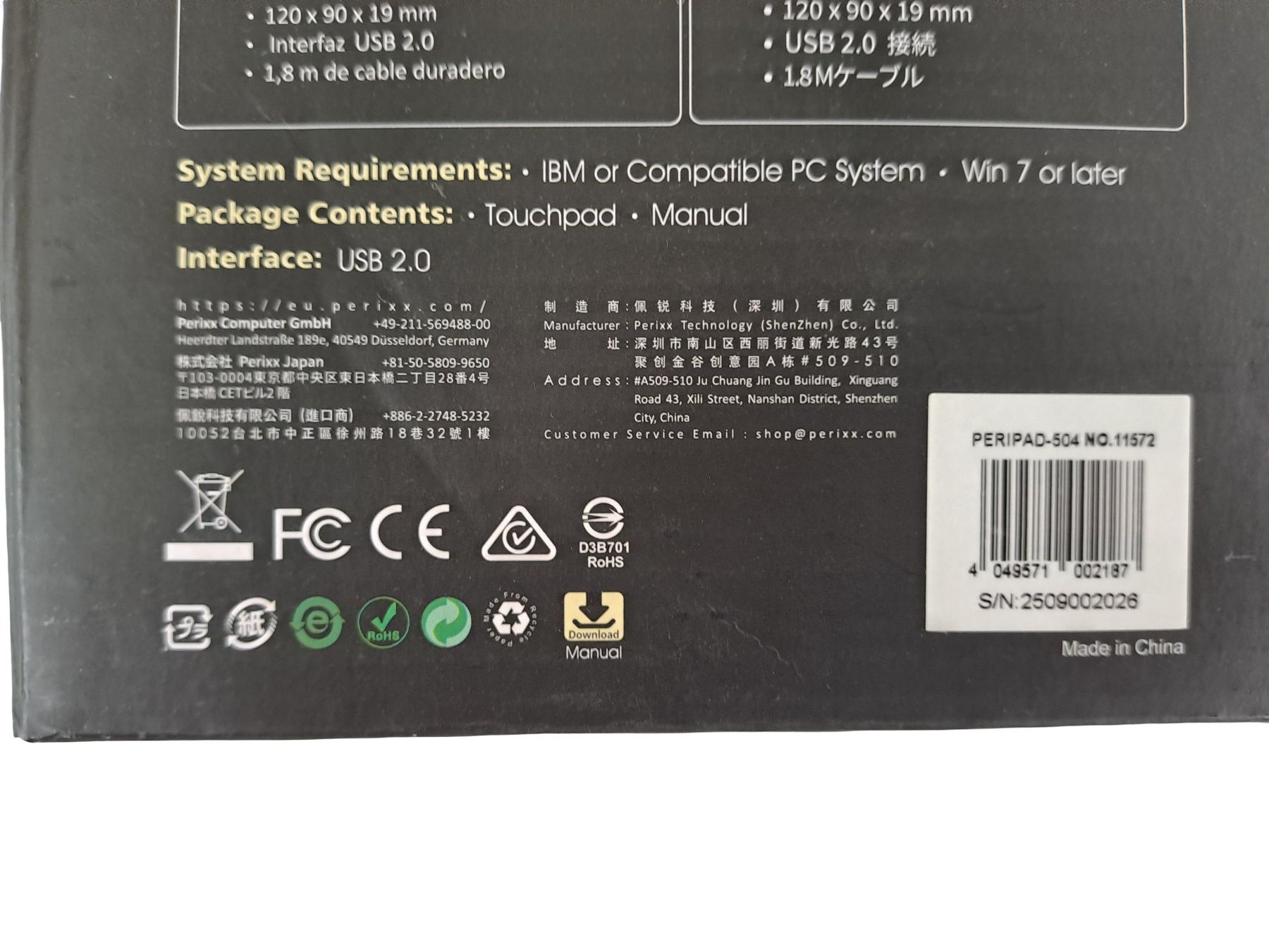 Maus: PERIXX Touchpad/Peripad-504 – Neu (gemäss Beschreibung) aus Männedorf von Restwert_Maennedorf 6