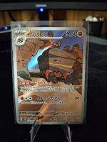 Pokemon - Crustle - sv11B - 136/086 - JP