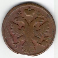 Russie/Russland 1/2 Kopek 1736 (très beau / sehr schön)