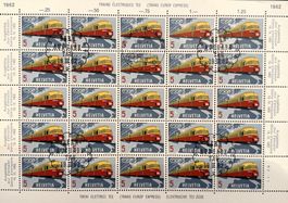 WERBE MARKEN 962    mit Ersttagstempel