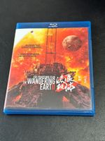 Die wandernde Erde 2 - Blu-ray