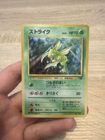Pokemon Sichlor No.123 in JP
