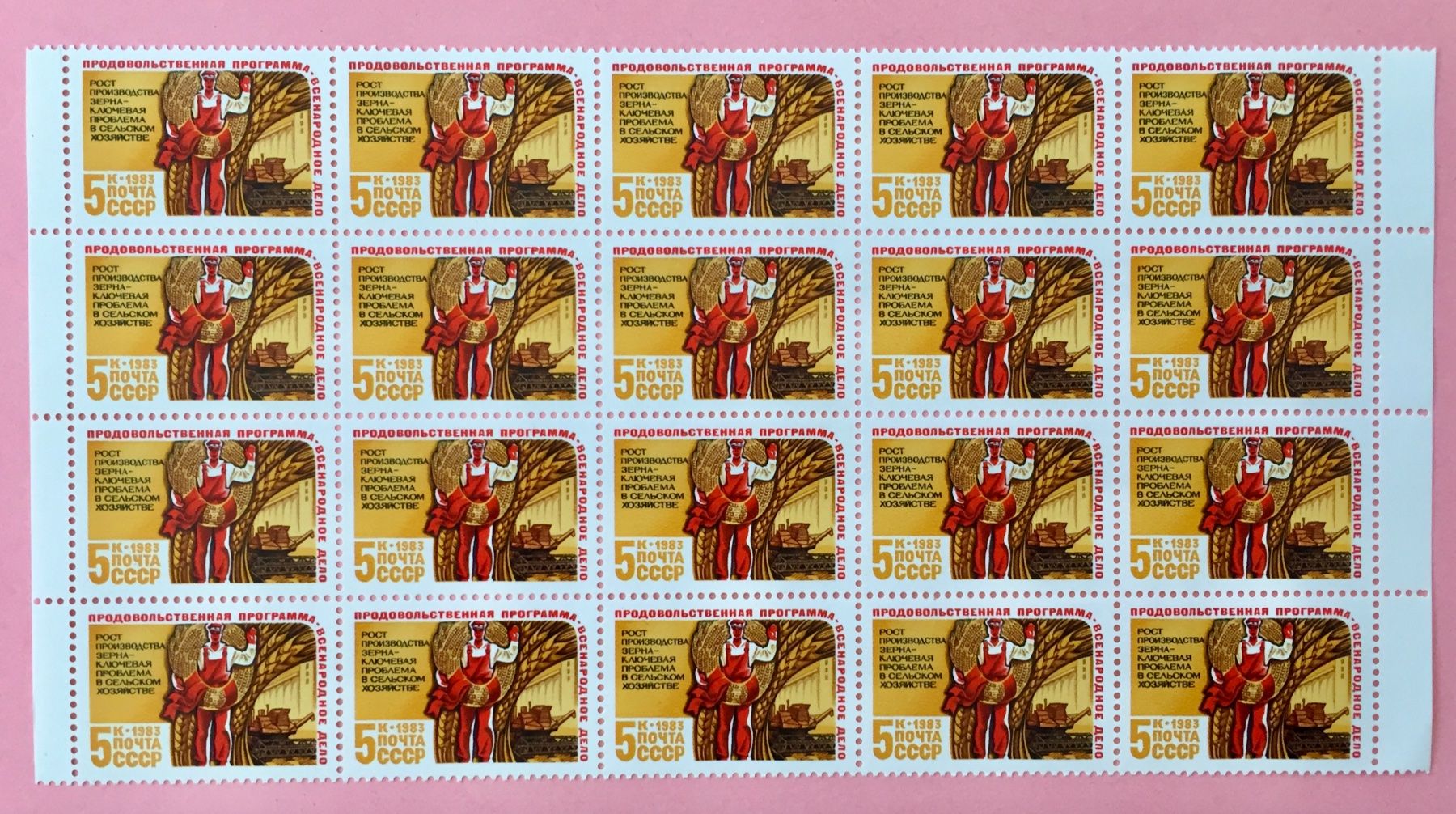 Tutti i francobolli: Briefmarken aus Sowjetunion Bogen Lebensmittel-Programm   – Usato da Aarau venduto da Angi-007