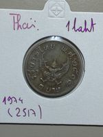 Thaïlande - 1 baht - 1974