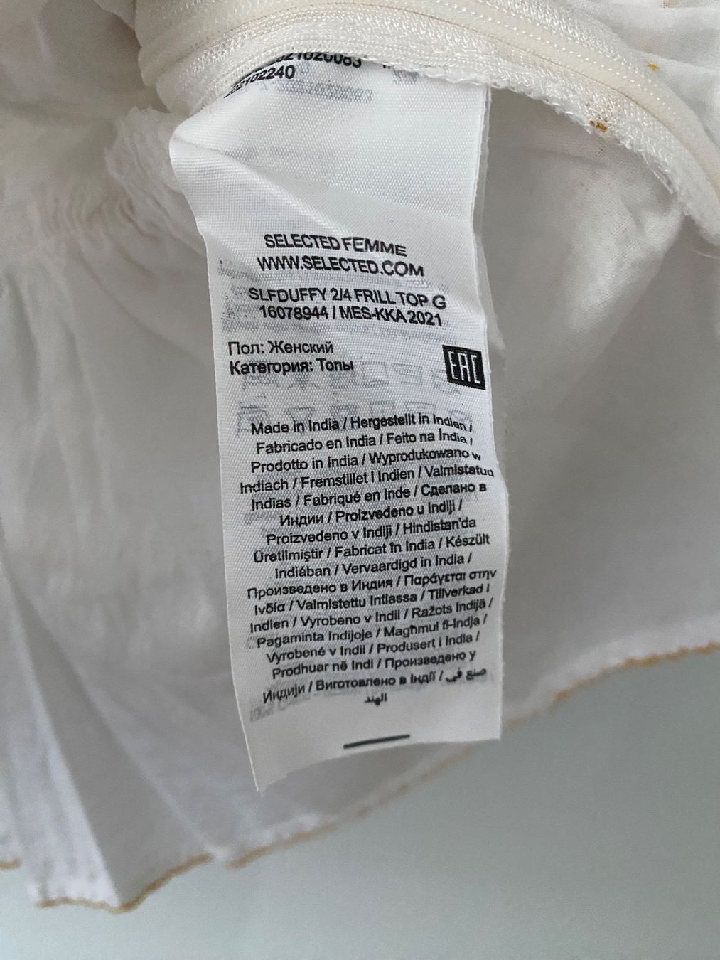 Selected Camicette: Selected Femme Bluse, Grösse 40 – Usato da Winterthur venduto da marisole4 4