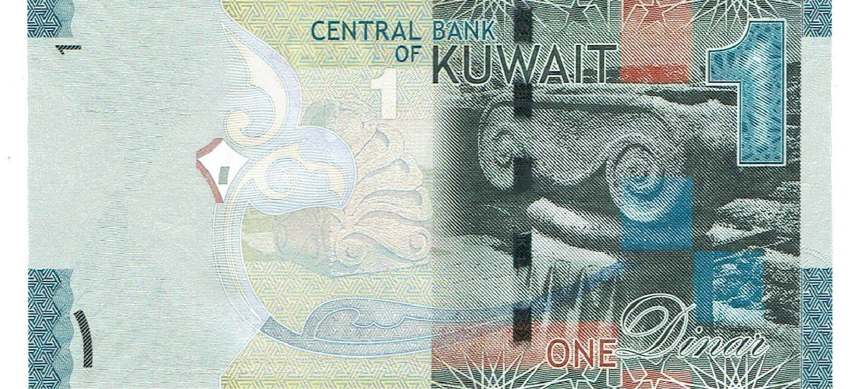 Banknoten: Kuwait 1 Dinar ND 2014 P-31 Prefix CF UNZ – Neu (gemäss Beschreibung) aus Steffisburg von ber_8htf